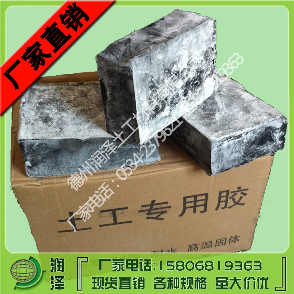 厂家直销土工膜专用胶 复合土工膜专用KS热熔胶 粘接强力高|msdalam kategori bahan binaan asas, kalis air - dari Buy2taobao.com untuk memberikan perkhidmatan ejen Taobao profesional membeli