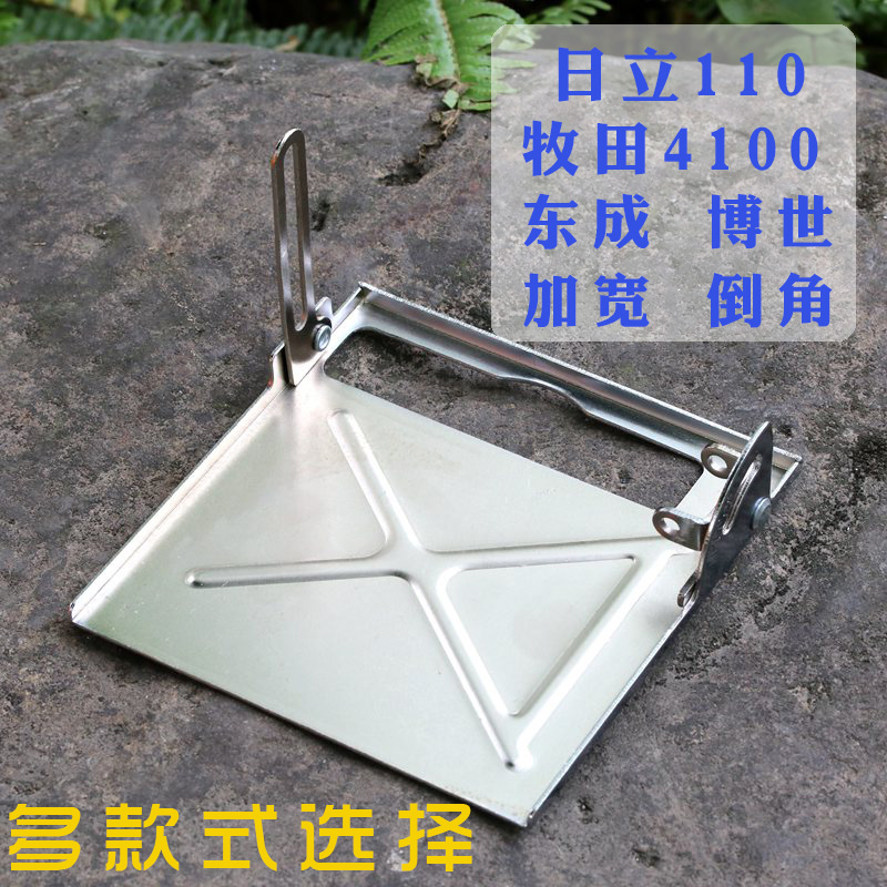 手提石材切割机底座牧田4100云石机加厚底板日立110带倒角底盘在类目 五金/工具, 电动工具, 其它电动工具中 - 来自Buy2taobao.com提供专业的淘宝代购服务