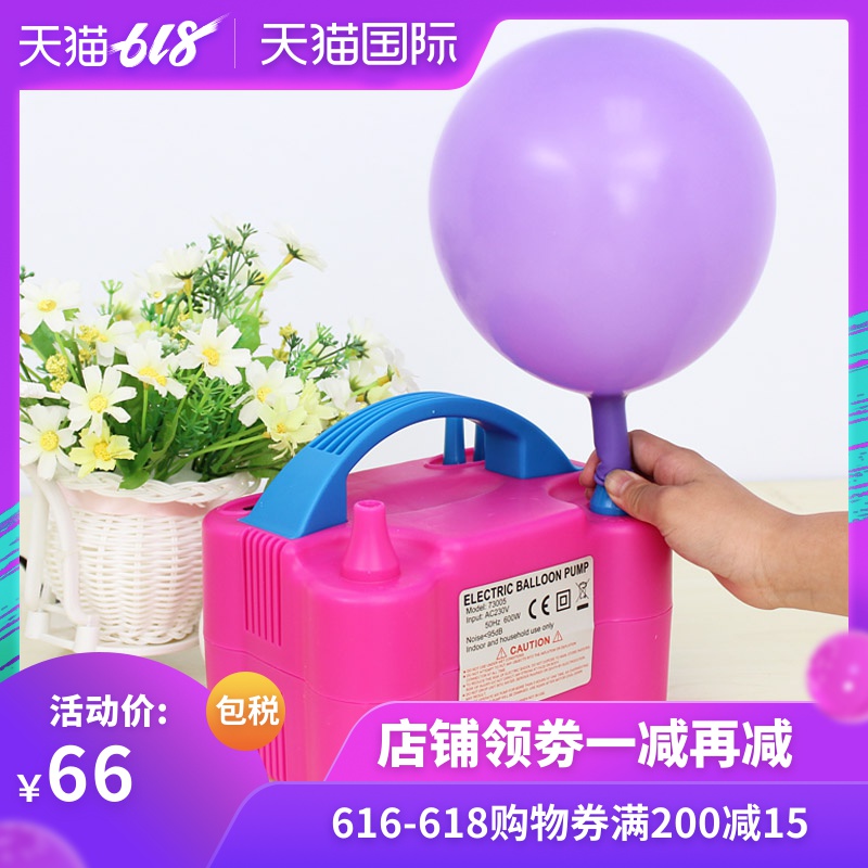乳胶气球打气工具电动充气机铝膜充气泵生日派对吹气球打气筒|ruв категории фестиваль товаров/подарок, шар/плавучих воздушный шар, шар - от Buy2taobao.com для оказания профессиональной услуги покупки агента Taobao