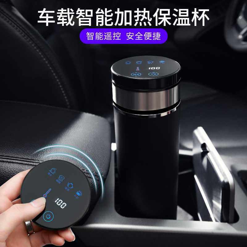 vehicle Water cup heating Electric Cup automobile Kettle 100 Degree water 12V24V truck heat preservation heaterin the Car/Articles/Fitting/Refit , Car Audio/Car Electronics/Electric , Car Electronics/Electric , Car heating/Mug category - from Buy2taobao.com to provide professional Taobao agent buy service