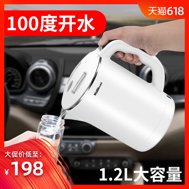 车载烧水壶车用热水器12V24V加热水杯电热水壶货车100度开水通用|ruв категории автомобиль/товаров/аксессуары/переоснащение, Автомобильная аудио - видео/средства электронной/приборов, средства электронной/приборов, бортовой отопление/термос - от Buy2taobao.com для оказания профессиональной услуги покупки агента Taobao