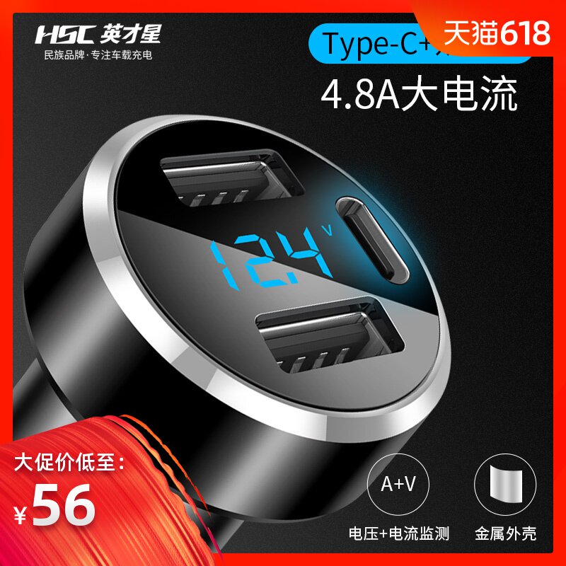 车载充电器快充一拖二三点烟器转换插头多功能汽车usb快闪充车用|ruв категории автомобиль/товаров/аксессуары/переоснащение, Автомобильная аудио - видео/средства электронной/приборов, средства электронной/приборов, автомобильное зарядное устройство для мобильного телефона - от Buy2taobao.com для оказания профессиональной услуги покупки агента Taobao