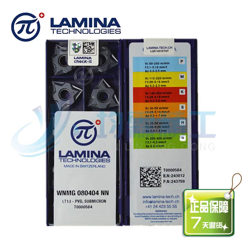 LAMINA/拉芈娜/拉米纳/林妮娜数控刀片WNMG080404NN LT10正品保障在类目 五金/工具, 刃具, 车刀, 其他车刀中 - 来自Buy2taobao.com提供专业的淘宝代购服务