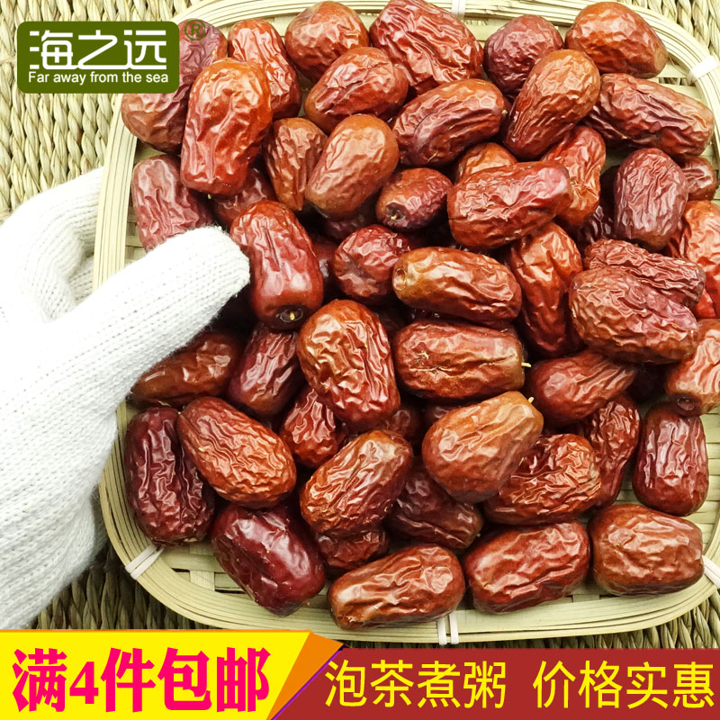 250g新疆无级别和田大枣煮粥用枣子特产大红枣比特级若羌灰枣实惠|ruв категории закуски/орехи/специальность, кандирование/унаби/Мэй/сухофрукты, унаби изделия - от Buy2taobao.com для оказания профессиональной услуги покупки агента Taobao