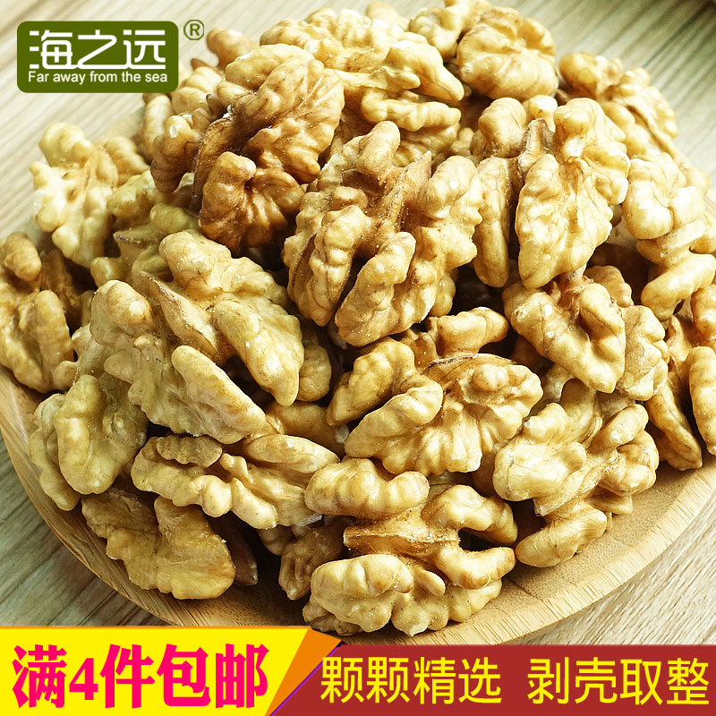250g新疆特产新货原味生核桃肉孕妇大纸皮核桃仁干果零食坚果散装在类目 零食/坚果/特产, 山核桃/坚果/炒货, 核桃仁中 - 来自Buy2taobao.com提供专业的淘宝代购服务