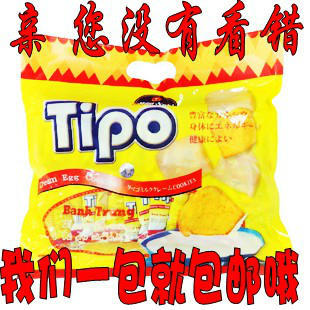  【1份包邮】正品越南特产进口食品tipo面包干 越文版300g  推荐