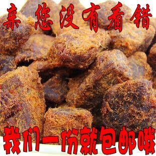  【1份包邮】台湾风味 XO酱烤牛肉粒 牛肉干 四种口味任选 特价