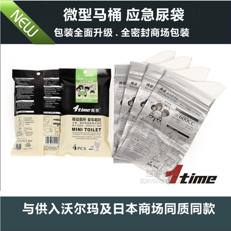 堵车神器 旅行车载应急方便尿袋应急微型马桶 便携呕吐袋移动厕所|msdalam kategori kereta/artikel/Fitting/Refit, Auto aksesori/dalam Barang Kemas, Memandu barang-barang peribadi, beg yang mudah - dari Buy2taobao.com untuk memberikan perkhidmatan ejen Taobao profesional membeli