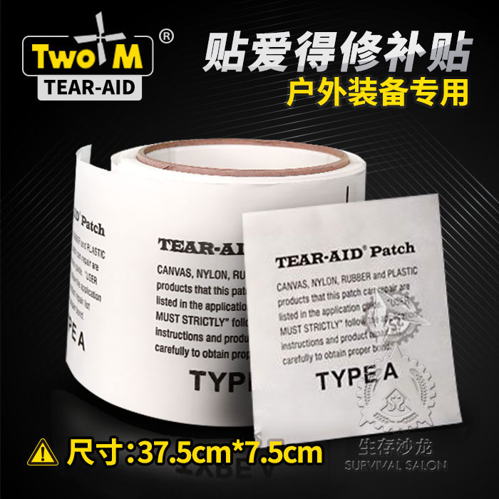 贴爱得TEAR-AID透明修补贴 美国产TYPE A帐篷补洞胶片37厘米在类目 户外/登山/野营/旅行用品, 帐篷/天幕/帐篷配件, 帐篷配件, 修补包/修补贴中 - 来自Buy2taobao.com提供专业的淘宝代购服务