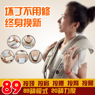  新款包邮按摩器颈部肩部腰部 颈椎按摩器按摩披肩颈肩乐捶打肩带
