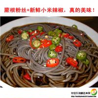 农家传统自酿1年纯天然野生猕猴桃酒10斤187