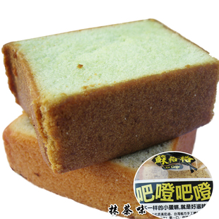  苏格格 吧噔吧噔/巴登巴登小蛋糕约40g 抹茶味 早餐零食小点心