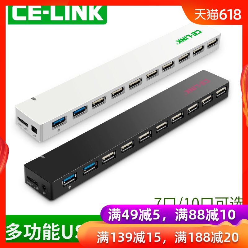 celink usb3.0高速扩展7口hub集线器1拖7可充电带电源台式苹果笔记本电脑usb分线器转换拓展usp多接口扩展器在类目 3C数码配件, USB电脑周边, USB HUB/转换器中 - 来自Buy2taobao.com提供专业的淘宝代购服务