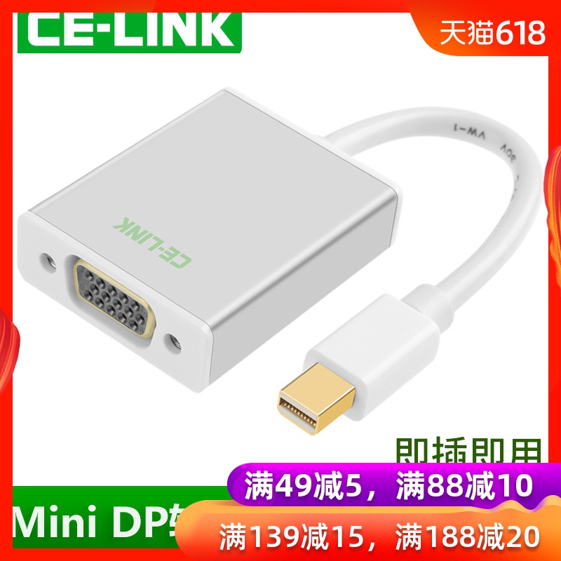 celink Mini minidp turn vga converter Initiative Apple MAC computer Projector high definition Transfer thread Microsoft surface pro4/5 television monitor Connecting linein the 3C Digital Accessories, Laptop Accessories , Apple video cable/Conversion line category - from Buy2taobao.com to provide professional Taobao agent buy service