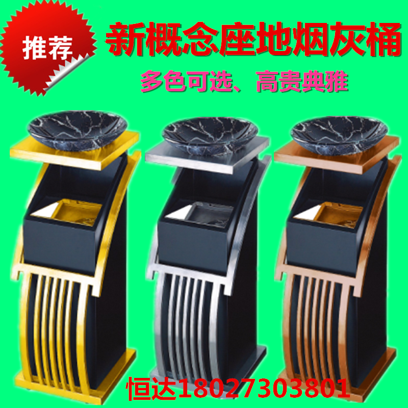 酒店大堂立式新概念垃圾桶大号烟灰桶 不锈钢酒店垃圾桶带烟灰缸|msdalam kategori keluarga/Alat Pembersihan peribadi, kerja-kerja rumah/Floor peralatan pembersihan, sampah/rak sampah, sampah - dari Buy2taobao.com untuk memberikan perkhidmatan ejen Taobao profesional membeli