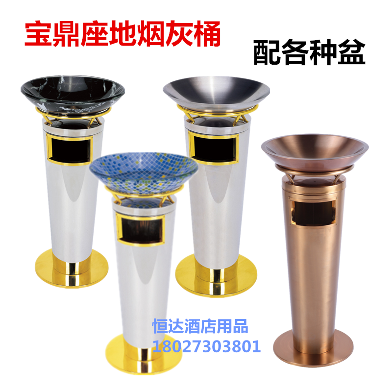 创意宝鼎座地烟灰垃圾桶酒店大堂带烟灰缸垃圾桶不锈钢带盘果皮桶|msdalam kategori keluarga/Alat Pembersihan peribadi, kerja-kerja rumah/Floor peralatan pembersihan, sampah/rak sampah, sampah - dari Buy2taobao.com untuk memberikan perkhidmatan ejen Taobao profesional membeli
