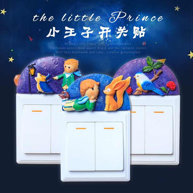 Cartoon Princeling Switch Sticker 5 resin originality European style a living room bedroom socket panel Wall stickers decoratein the Home accessories , Stickers , Switch Sticker category - from Buy2taobao.com to provide professional Taobao agent buy service