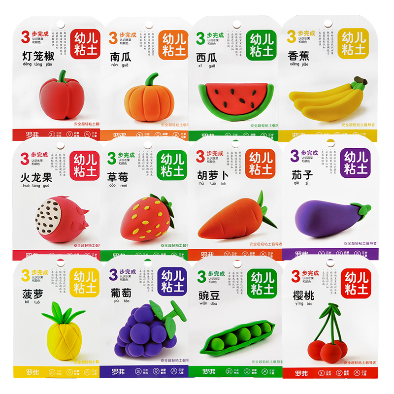 罗弗幼儿园粘土 水果蔬菜儿童黏土 无毒彩泥超轻粘土手工黏土玩具在类目 玩具/童车/益智/积木/模型, 彩泥/粘土/软陶泥, 粘土/超轻粘土中 - 来自Buy2taobao.com提供专业的淘宝代购服务