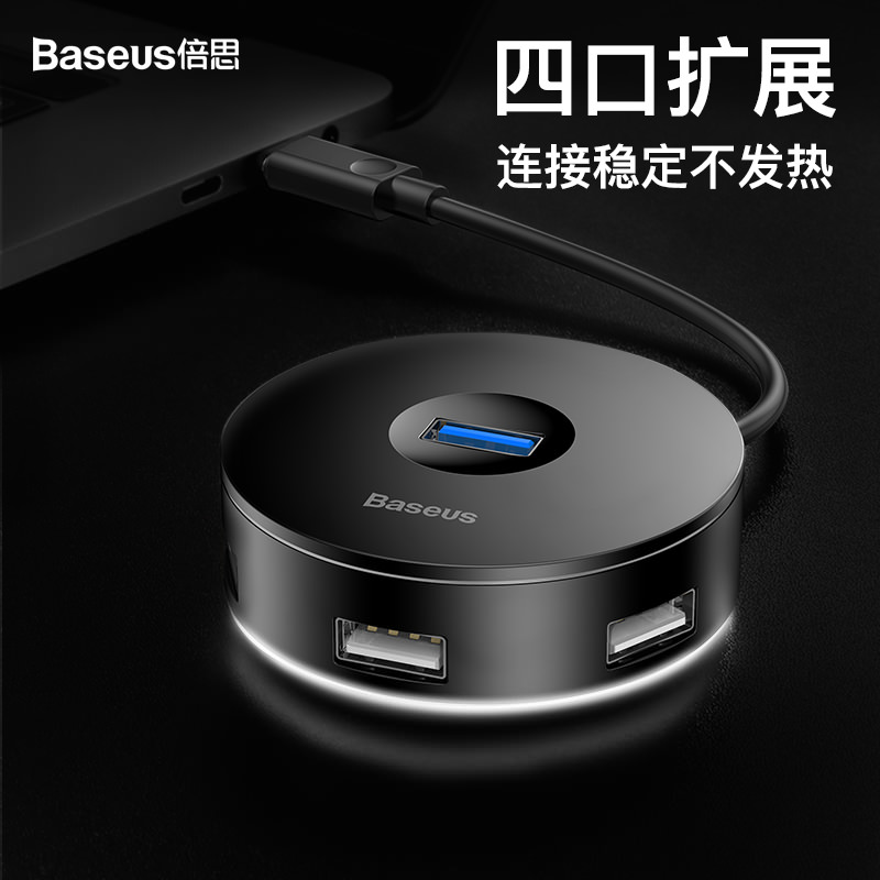 倍思type-c转接器苹果电脑mac book pro集线器mac扩展坞视频网络线HUB小米usb3.0笔记本usb多u盘头供电硬盘在类目 3C数码配件, USB电脑周边, USB HUB/转换器中 - 来自Buy2taobao.com提供专业的淘宝代购服务