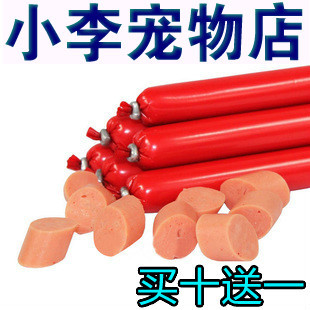  低盐牛肉棒牛肉条香肠狗狗火腿肠香肠宠物美毛洁齿补钙除口臭零食