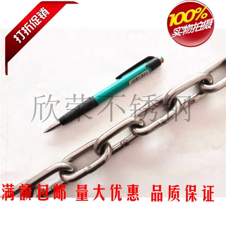 304 Stainless steel 8mm Dog chain guardrail enclosure balcony flagpole Long Ring chain M8in the Basic building materials , Home Hardware , Rope/Chain/Hook , Hoop chain category - from Buy2taobao.com to provide professional Taobao agent buy service
