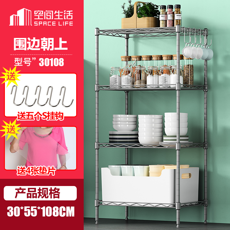 kitchen Shower Room IKEA Shelf to ground multi-storey Storage rack bedroom Finishing rack a living room balcony dormitory Storage racksin the Storage consolidation , Family finishing equipment , Finishing rack/Shelf/Storage Rack category - from Buy2taobao.com to provide professional Taobao agent buy service