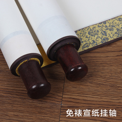 对开书法宣纸空白卷轴 全绫装裱横轴挂轴 书画轴三四六尺对开定制