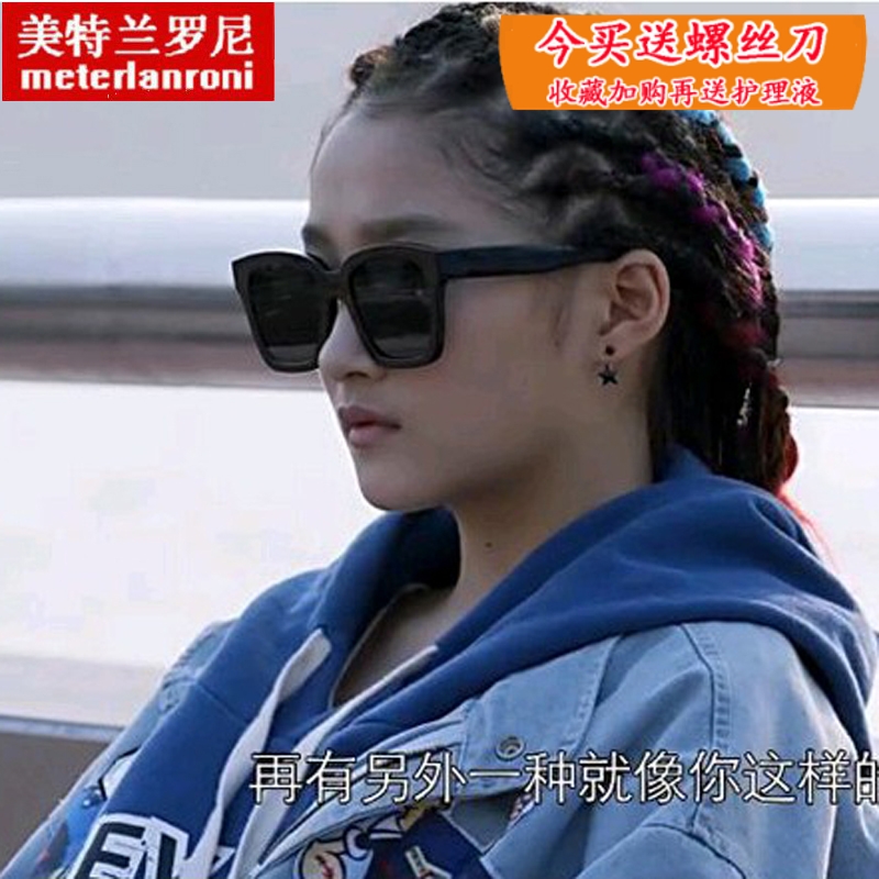 彩膜偏光太阳眼镜男女潮个性方框韩版遮阳墨镜骑行驾驶司机开车镜|msdalam kategori ZIPPO/Swiss Army Knife/cermin mata, cermin mata hitam - dari Buy2taobao.com untuk memberikan perkhidmatan ejen Taobao profesional membeli