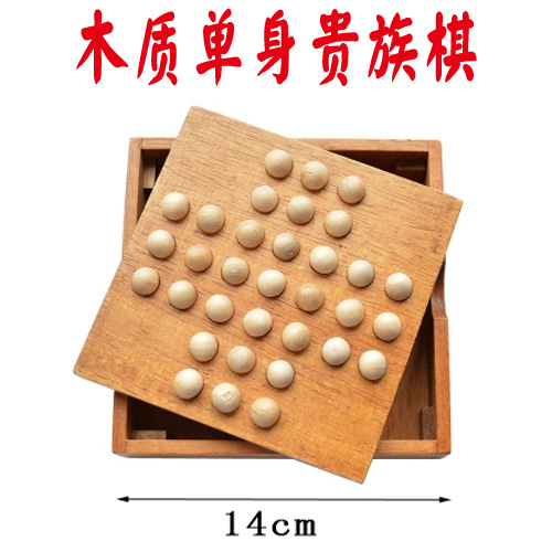 木制单身贵族棋钻石棋十字棋孔明棋古典游戏棋儿童老人益智力玩具在类目 模玩/动漫/周边/cos/桌游, 棋牌/桌游, 其它棋牌/桌面游戏中 - 来自Buy2taobao.com提供专业的淘宝代购服务