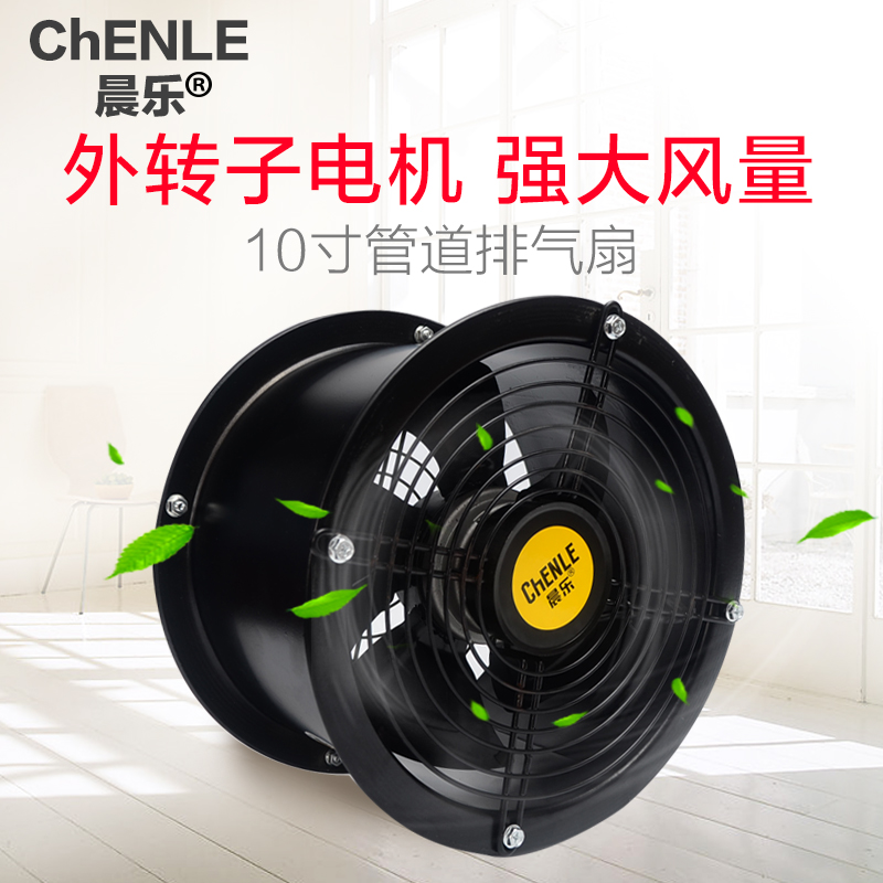 circular high speed Exhaust fan Cooking fumes ventilating fan Fan 10 Inch fan Wall ventilatorin the Electrical life , Other home appliances , Ventilator/Fan category - from Buy2taobao.com to provide professional Taobao agent buy service