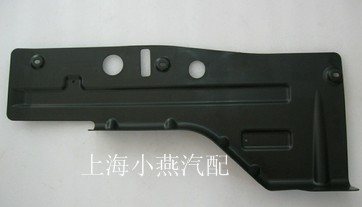 Xiaoyan steam match Cruze engine Lower guard board engine Side guards Skid plates Pure plant partsin the Car/Articles/Fitting/Refit , Auto Parts and Accessories , Underbody protection plate/Engine baffle category - from Buy2taobao.com to provide professional Taobao agent buy service
