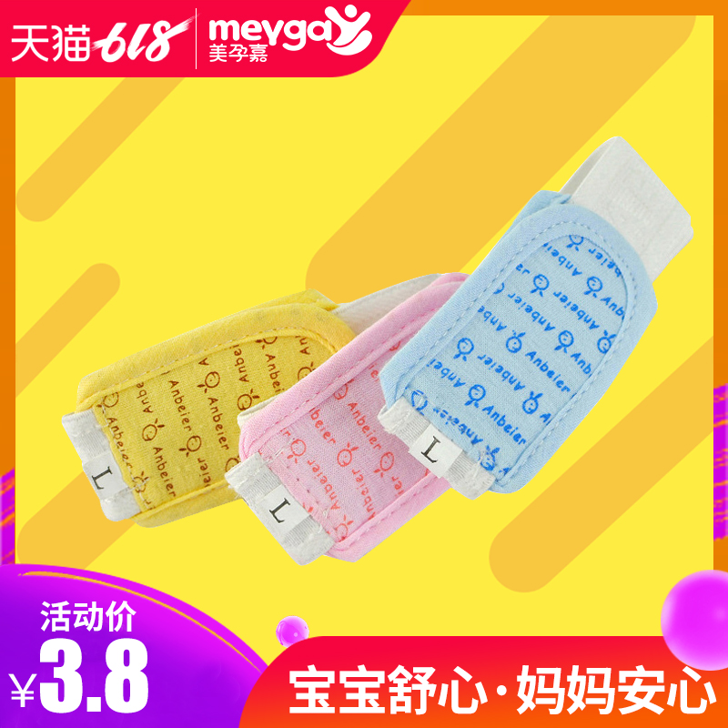 婴儿尿片固定带 尿布固定带 尿布扣 尿布带 轻松固定尿布|ruв категории подгузник/шампунь/вскармливать/тележка кроватью, ткань пеленки/Мочи колодка, Мочи ленты - от Buy2taobao.com для оказания профессиональной услуги покупки агента Taobao