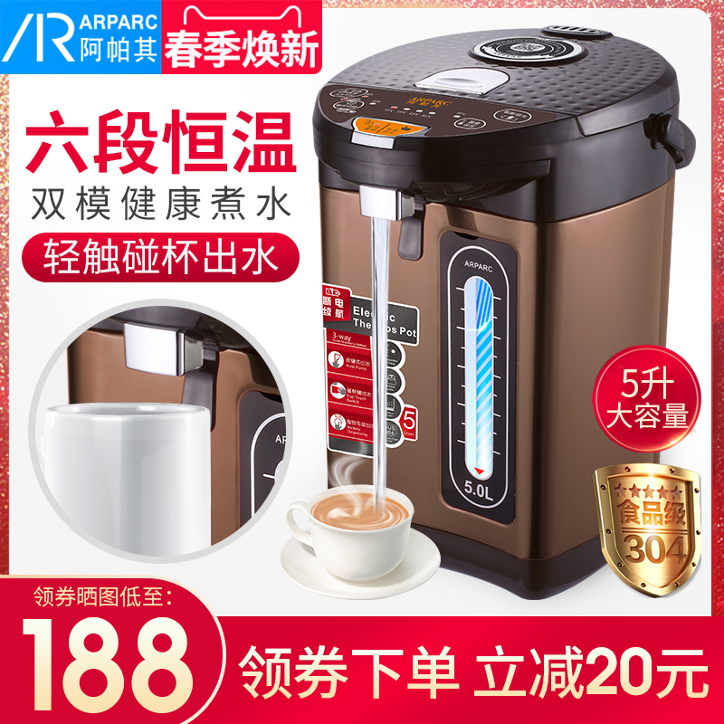 ARPARC/阿帕其 AHP-5011电热水瓶全自动保温家用304不锈钢烧水壶在类目 厨房电器, 电热水壶中 - 来自Buy2taobao.com提供专业的淘宝代购服务