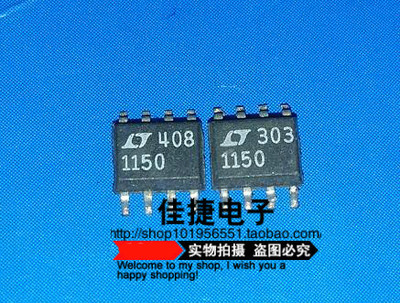 拆机贴片 运算放大器 LTC1150CS8 可直拍 SOP-8封装 LT1150在类目 3C数码配件, 电子元器件市场, IC集成电路/电机, 放大器中 - 来自Buy2taobao.com提供专业的淘宝代购服务