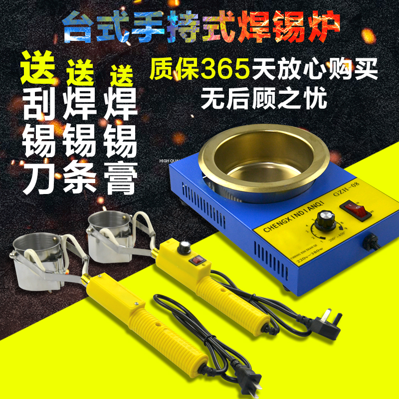 小型迷妳手提台式熔錫爐錫鍋可調溫大功率鍍钛小焊錫爐侵焊500W在類目 五金/工具, 儀器儀表, 電熱工具中 - 來自Buy2taobao.com提供專業的淘寶代購服務