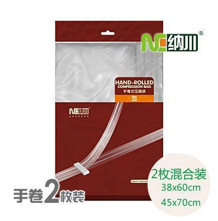NC納川加厚卷壓式羽絨服被子防潮真空手卷壓縮袋免泵雙規格裝特價在類目 收納整理, 家庭收納用具, 收納袋, 壓縮袋中 - 來自Buy2taobao.com提供專業的淘寶代購服務