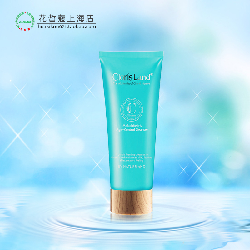 花皙蔻专柜孔雀石鸢尾凝时紧致洁面乳100g净化排浊紧致弹润洗面奶在类目 美容护肤/美体/精油, 洁面中 - 来自Buy2taobao.com提供专业的淘宝代购服务