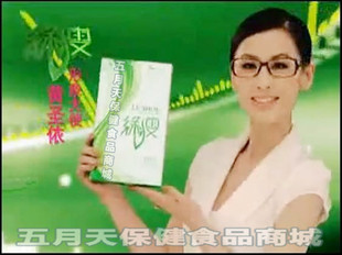  健康绿瘦左旋肉碱减肥瘦身保健品 正品植物LVSHOU胶囊30粒一月量