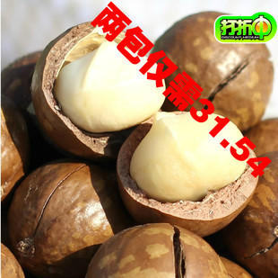  【天天特价】采彩果澳洲特产坚果奶香夏威夷果 228g*2 送开果器