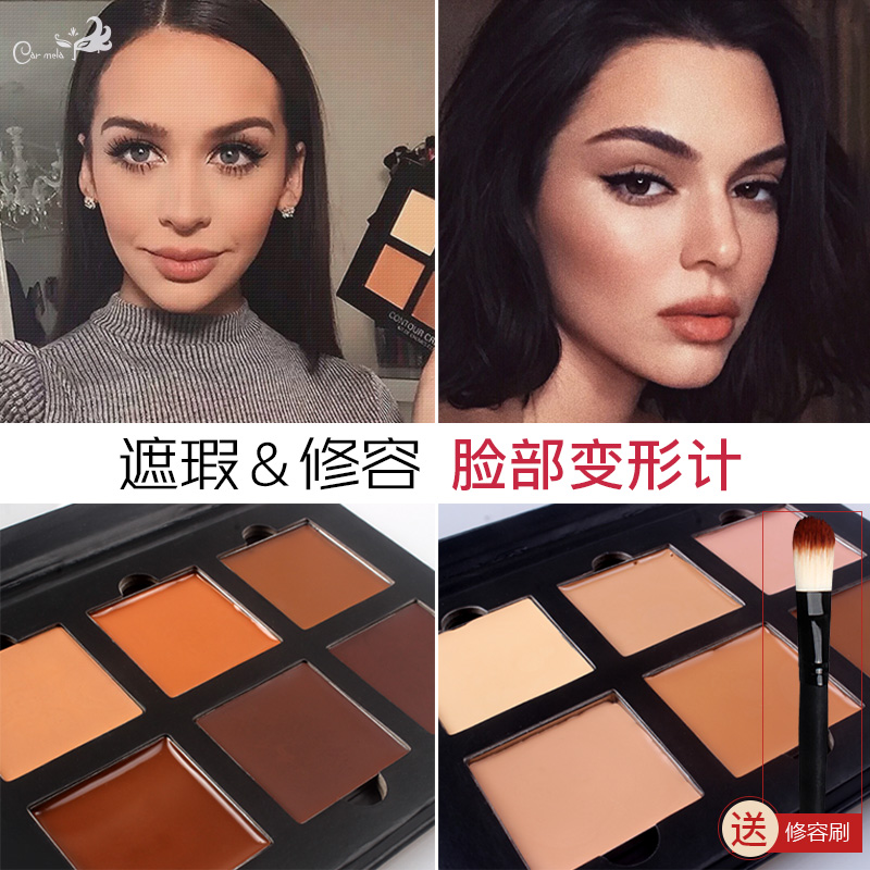 遮瑕修容膏盤六色陰影膏暗影歐美妝修容膏老人妝粉底遮瑕修容膏盤在類目 彩妝/香水/美妝工具, 粉底液/膏中 - 來自Buy2taobao.com提供專業的淘寶代購服務