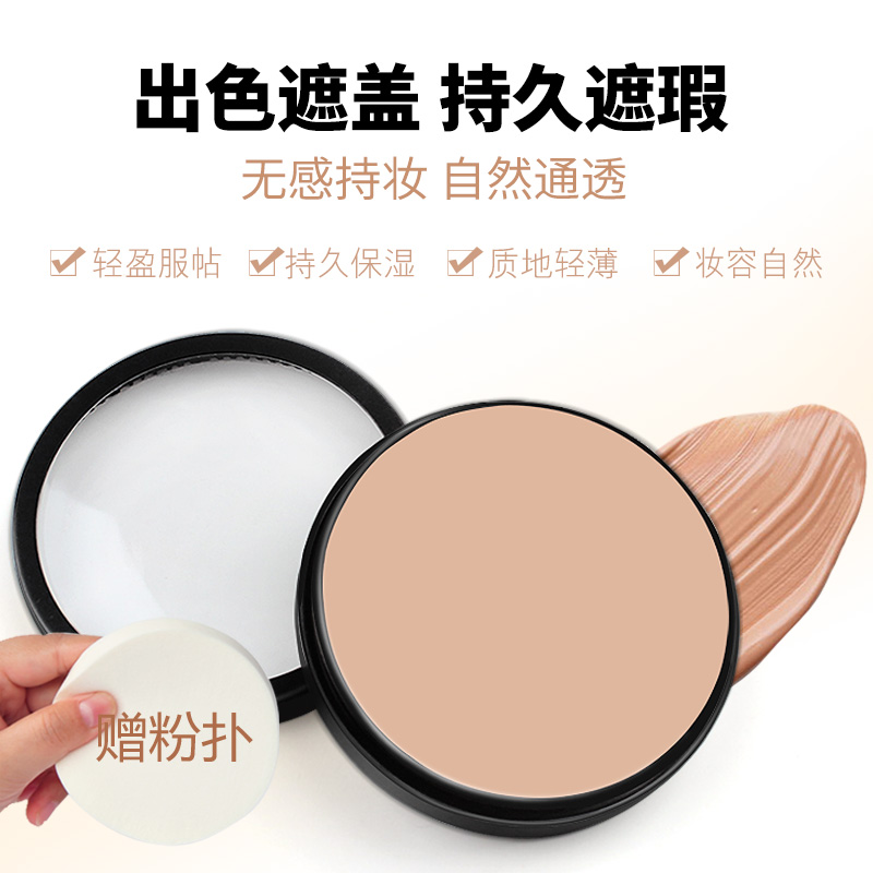 Carmela Concealer Foundation cream Lipstick Concealer Moisture Lasting Primer Foundation cream Make up Foundation cream Studio Dedicatedin the Makeup/Perfume/Beauty tools , Liquid Foundation/Cream category - from Buy2taobao.com to provide professional Taobao agent buy service