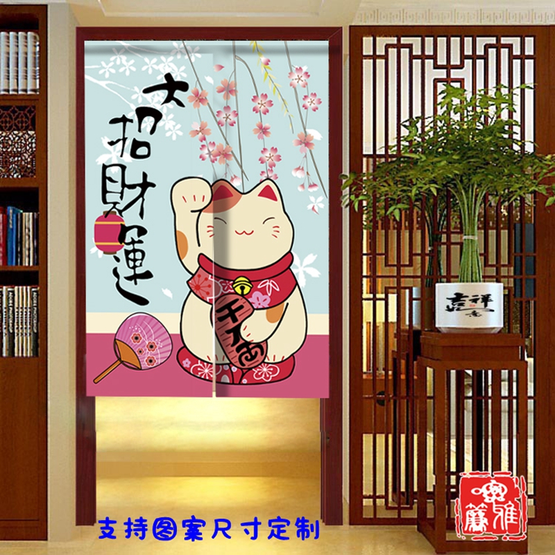 厨房门帘卫生间卧室隔断帘家用布帘子厕所挂帘洗手间风水半帘定制|ruв категории домашний ткань, занавес, занавес и аксессуары, занавес - от Buy2taobao.com для оказания профессиональной услуги покупки агента Taobao