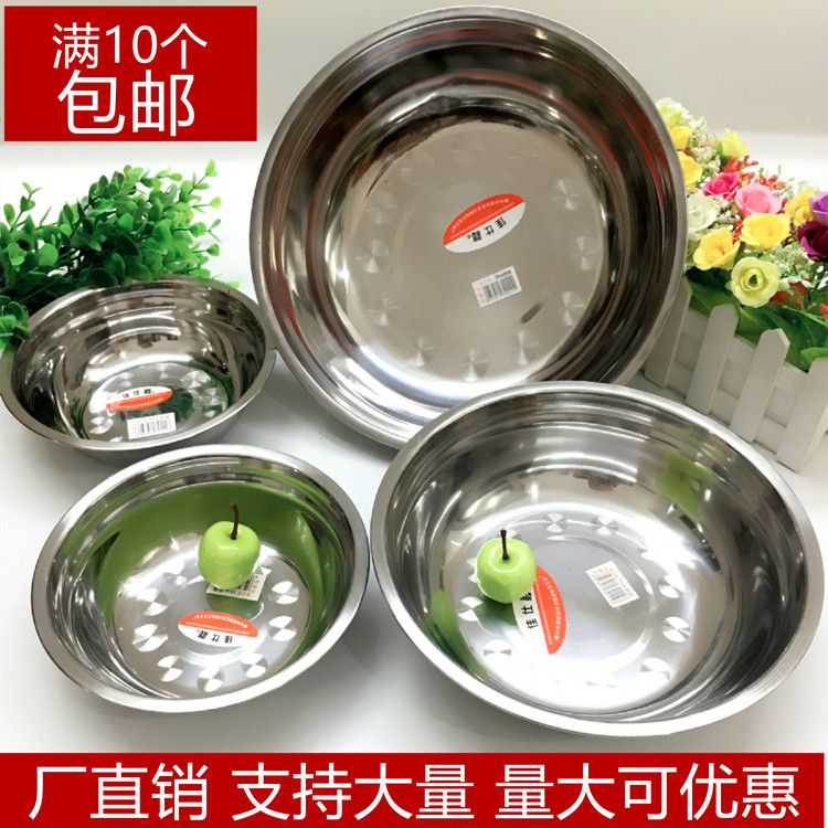 不锈钢盆不锈钢汤盆加深加厚打蛋盆 菜盆 不锈钢盆 圆形汤碗小盆|ruв категории посуда, посуда, бассейн - от Buy2taobao.com для оказания профессиональной услуги покупки агента Taobao