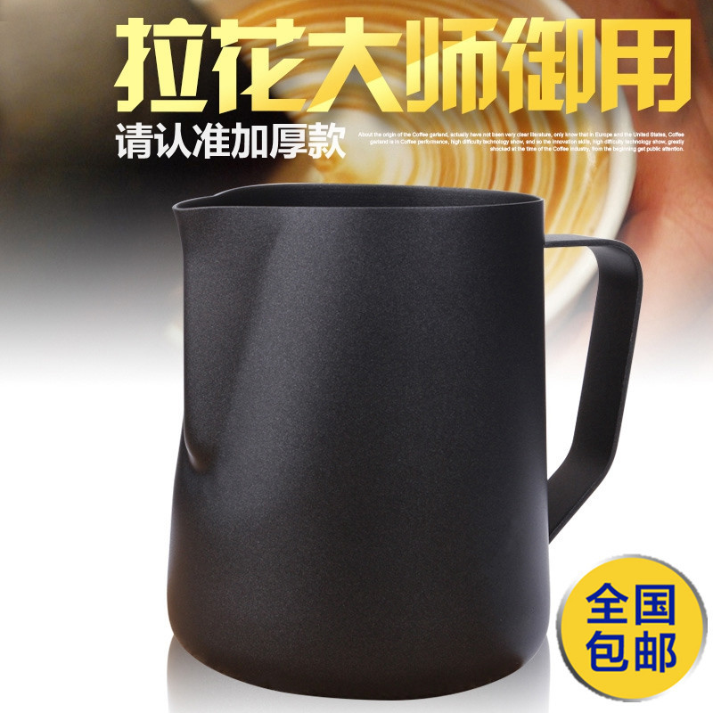 美国RW特氟龙拉花杯/缸 不锈钢奶缸 奶泡杯 不沾型 350ML/600CC在类目 餐饮具, 咖啡器具, 咖啡杯中 - 来自Buy2taobao.com提供专业的淘宝代购服务