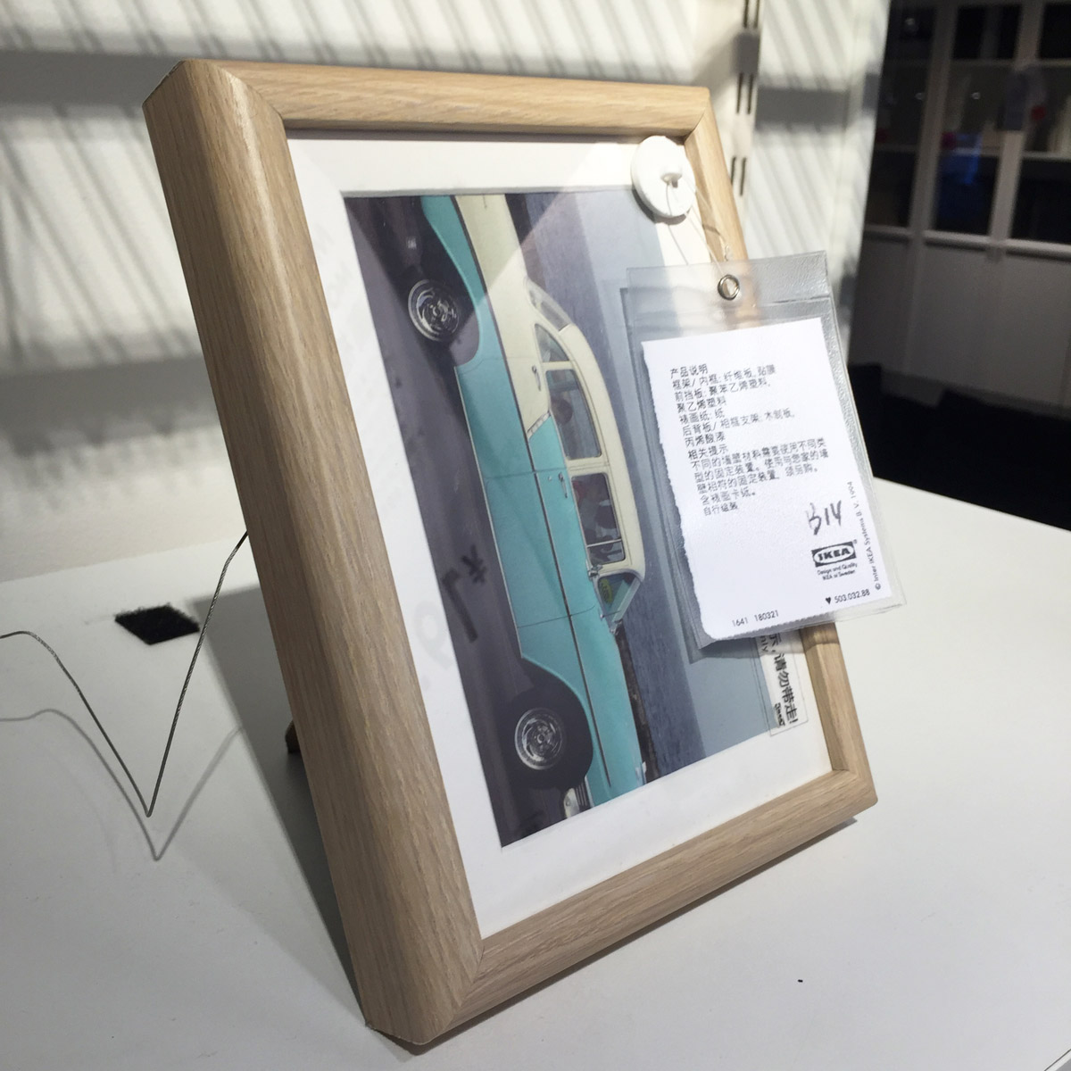 IKEA宜家 画框 相框 照片框 相片框 仿白色橡木纹在类目 家居饰品, 相框/画框中 - 来自Buy2taobao.com提供专业的淘宝代购服务