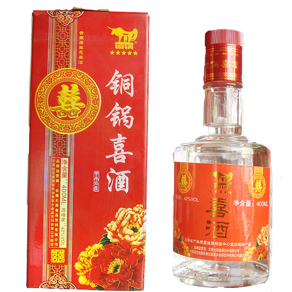 Yunnan specialty Liquor and Spirits Copper pots Wedding Fen Gift box Wedding marry nax nef Glutinous ricein the Liquor , Homemade liquor category - from Buy2taobao.com to provide professional Taobao agent buy service