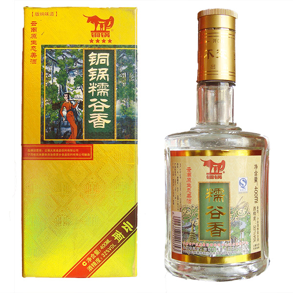 Yunnan specialty Liquor and Spirits brand Copper pots nax nef Copper pots Banna Taste Low 2in the Liquor , Homemade liquor category - from Buy2taobao.com to provide professional Taobao agent buy service