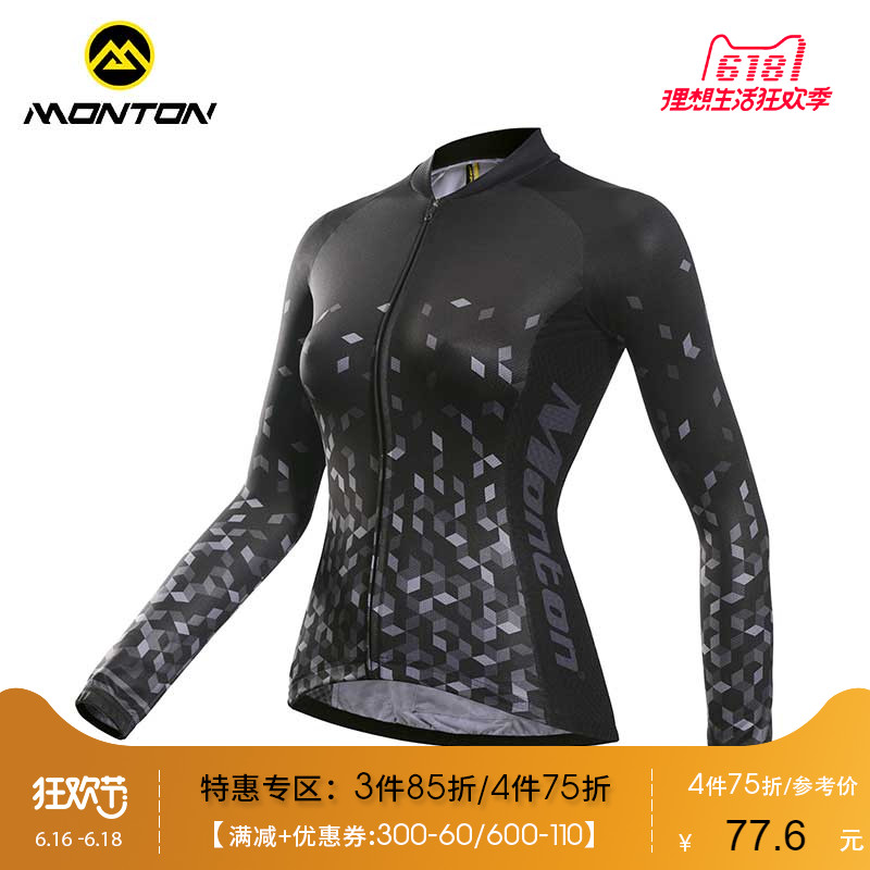 monton騎行服春夏秋長袖山地公路自行車女長上衣騎行運動裝備在類目 自行車/騎行裝備/零配件, 騎行服飾/騎行裝備, 騎行服中 - 來自Buy2taobao.com提供專業的淘寶代購服務