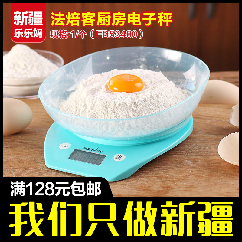 【法焙客厨房电子秤】高精度厨房秤精准称烘焙克称家用新疆乐乐妈|ruв категории кухня/посуда, кухонный Гаджет/кухня хранения, кухонные весы/весы для измерения, ручные весы/висит весы - от Buy2taobao.com для оказания профессиональной услуги покупки агента Taobao