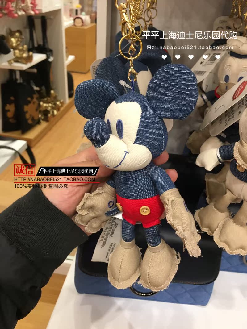 米奇唐老鴨史迪奇牛仔風鑰匙扣挂件 包包挂鏈上海迪士尼國內代購在類目 節慶用品/禮品, 創意禮品, 鑰匙扣中 - 來自Buy2taobao.com提供專業的淘寶代購服務